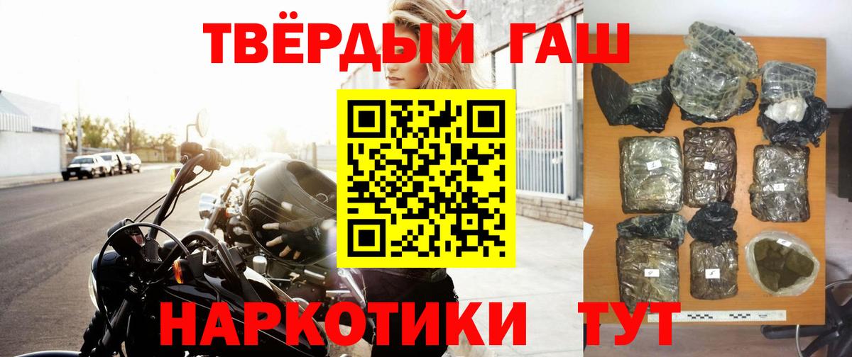 ГАШИШ индика сатива Белебей