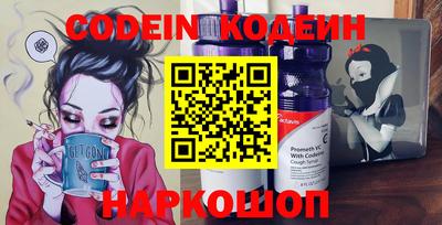кокаин перу Чебоксары