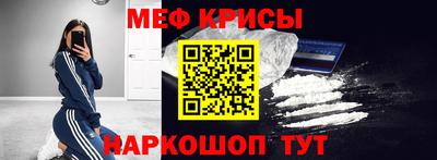 кокаин перу Чебоксары