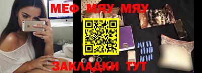 2c-b Чебаркуль