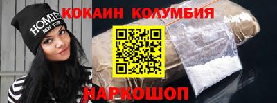 кокаин перу Чебоксары