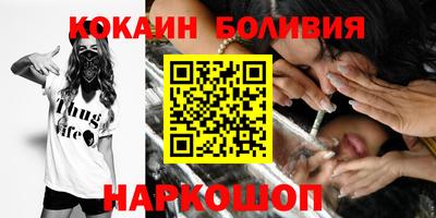 2c-b Чебаркуль