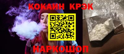 кокаин перу Чебоксары