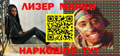 гашик Чапаевск