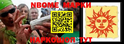 кокаин перу Чебоксары