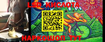 кокаин перу Чебоксары