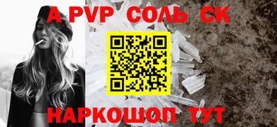 гашик Чапаевск