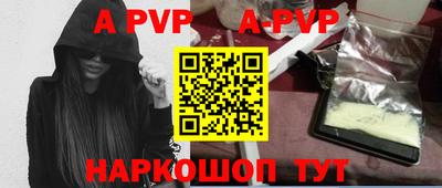 кокаин перу Чебоксары