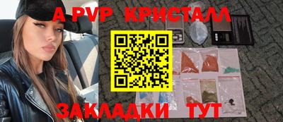 2c-b Чебаркуль