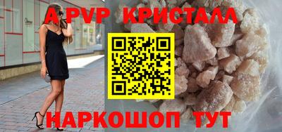 кокаин перу Чебоксары