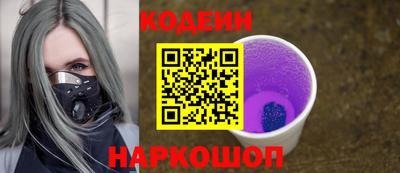 2c-b Чебаркуль