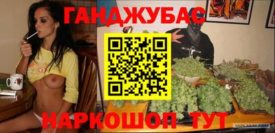 2c-b Чебаркуль