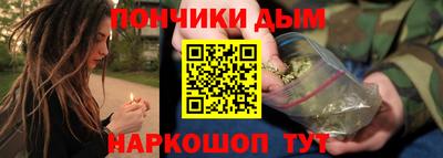 кокаин перу Чебоксары