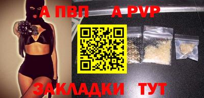 кокаин перу Чебоксары