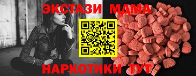 кокаин перу Чебоксары