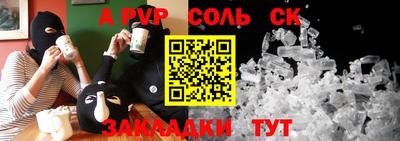 кокаин перу Чебоксары