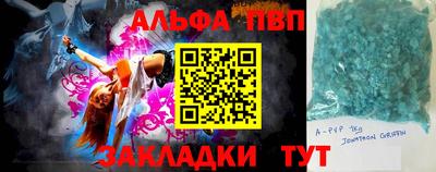 гашик Чапаевск