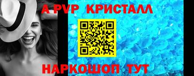 кокаин перу Чебоксары