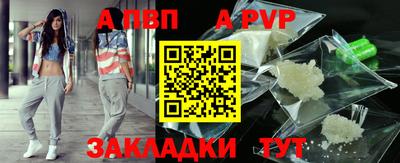 кокаин перу Чебоксары