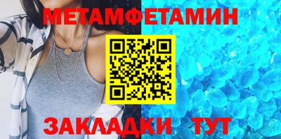 2c-b Чебаркуль