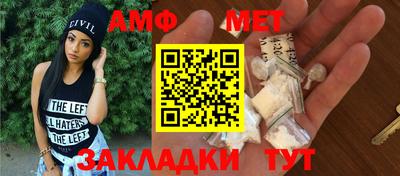 2c-b Чебаркуль