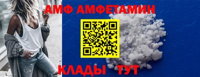 мдма Шебекино