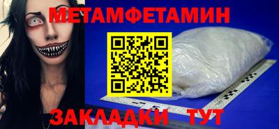 гашик Чапаевск