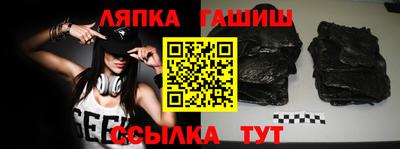 гашик Чапаевск