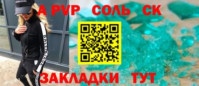 2c-b Чебаркуль