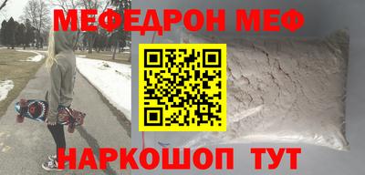 2c-b Чебаркуль