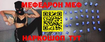 2c-b Чебаркуль