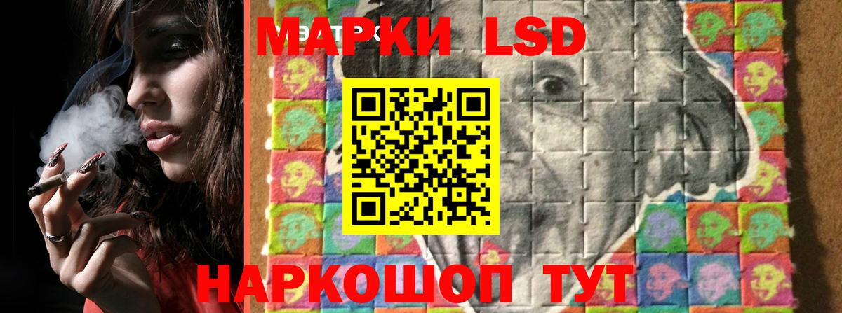 Лсд 25 экстази ecstasy Белебей