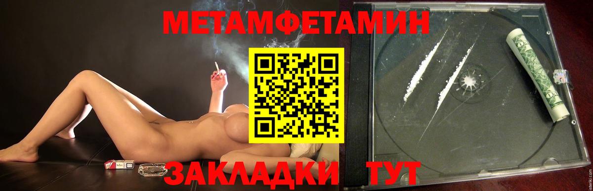 Альфа ПВП Белебей