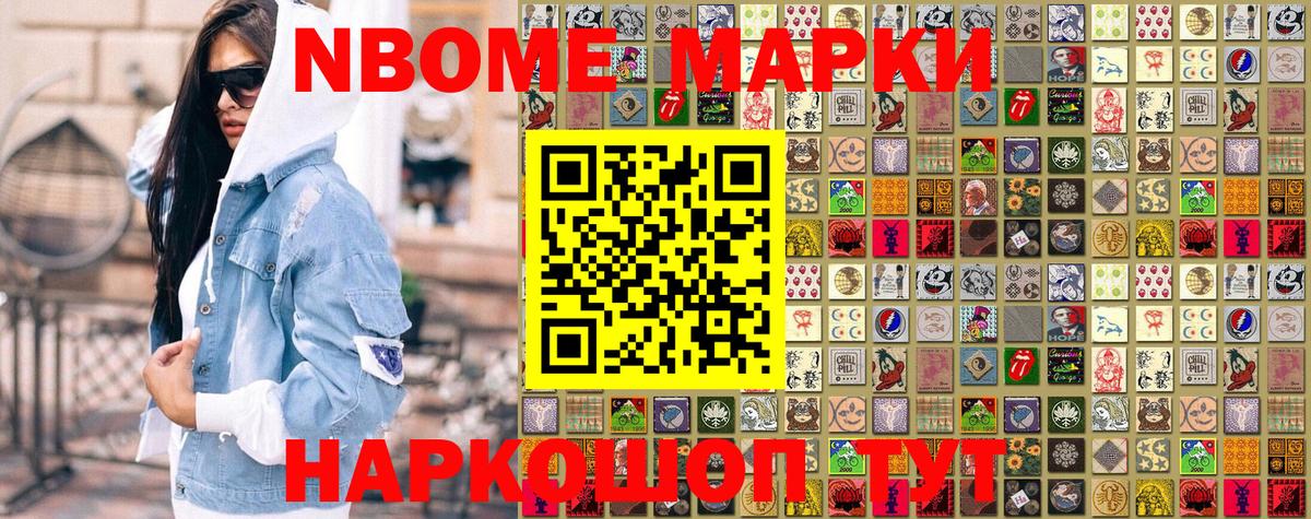 Наркотические марки 1500мкг  Вход с VPN  Наркотические марки 1500мкг  Белебей 