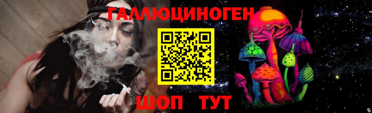 Белебей  Бошки Шишки  Вход с VPN  ГАШ  Мефедрон  