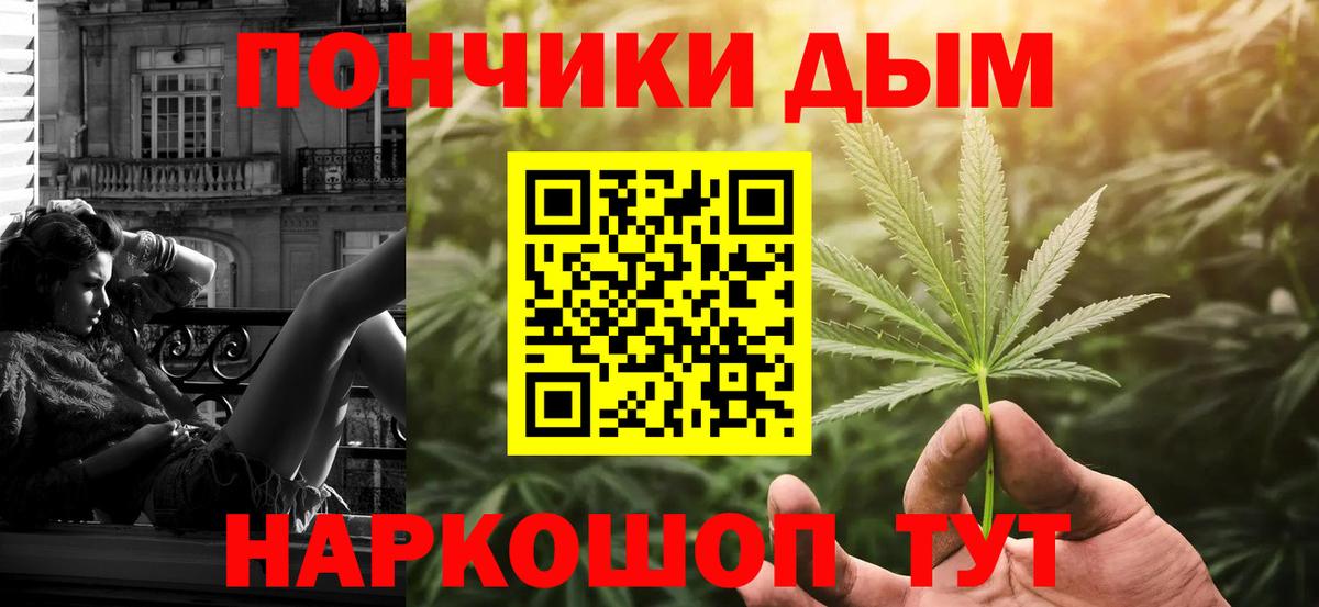 Конопля Amnesia  Вход с VPN  Белебей  Марихуана ГИДРОПОН 